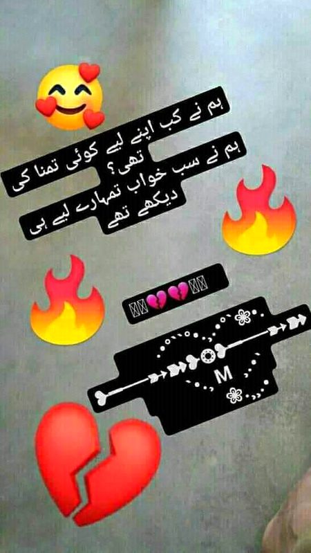 Romantic Poetry image