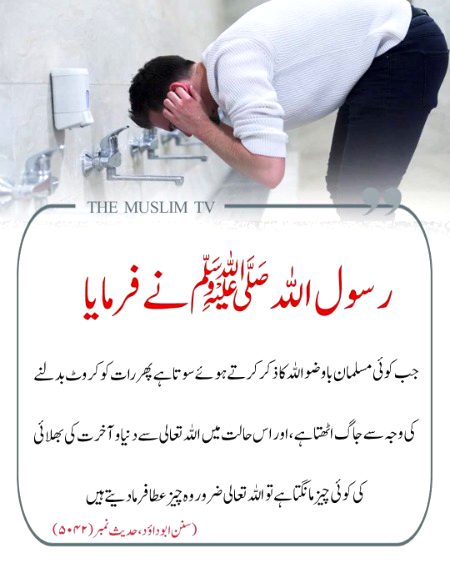 Azil sharing