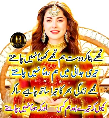 Romantic Poetry image