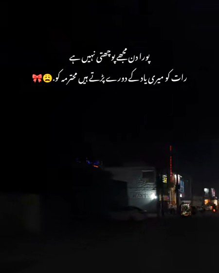 Attitude Poetry image