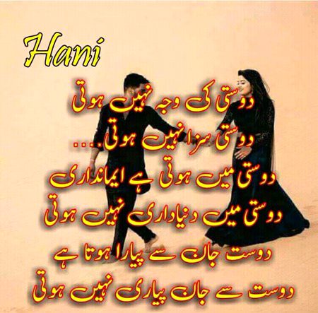 My dear Sonia Khokhar for you