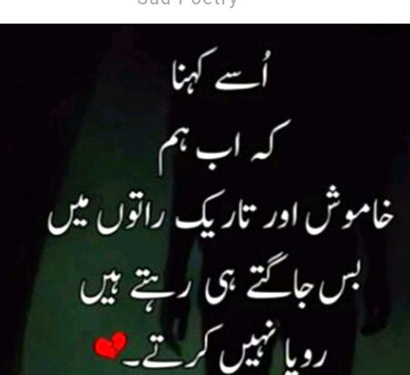 Mehar Zada