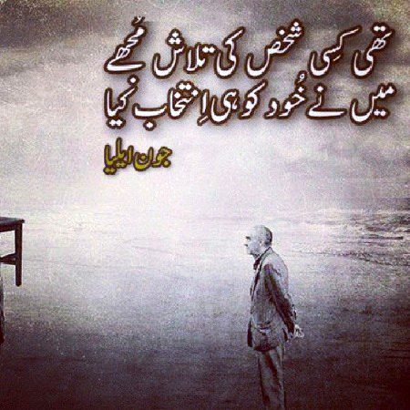 Damadam.pk
