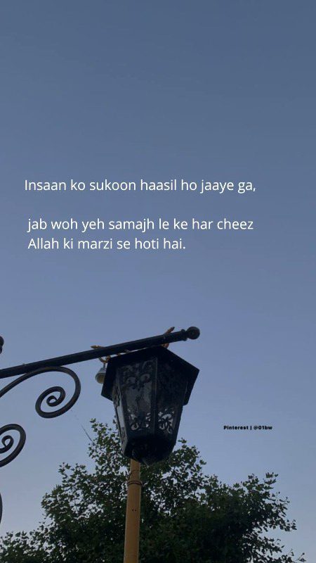 Motivational Quotes image