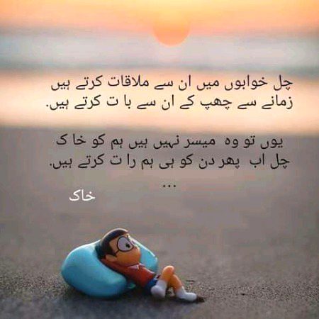 Sad Poetry image