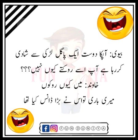 Jokes image