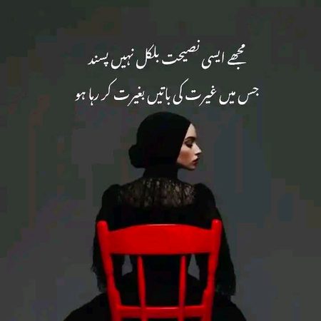 Attitude Quotes image