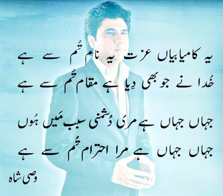 Wasi shah...