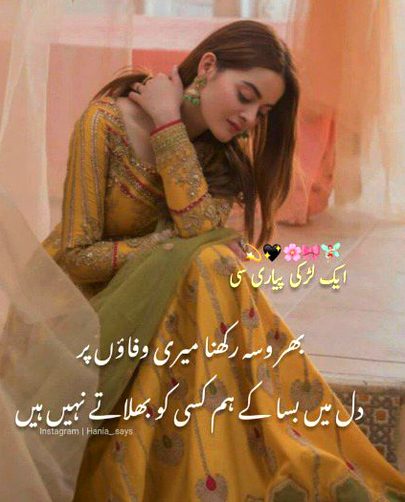 Attitude Poetry image