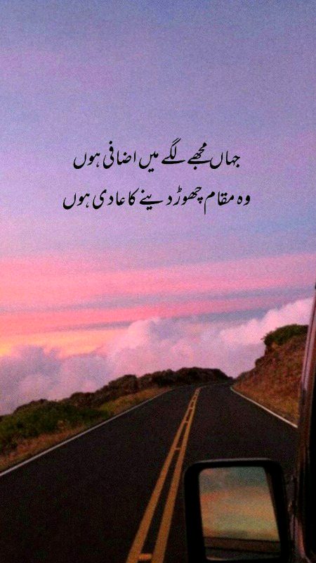 Attitude Quotes image