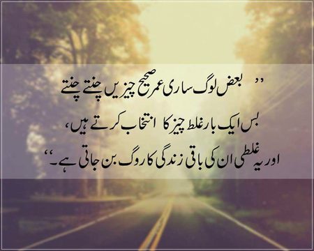 Right.... reality in my life