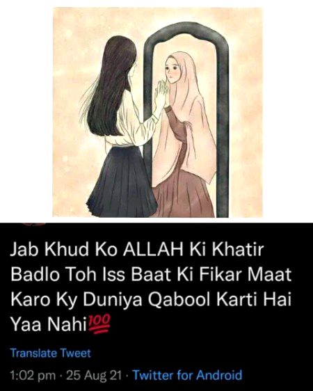 Islamic Quotes image