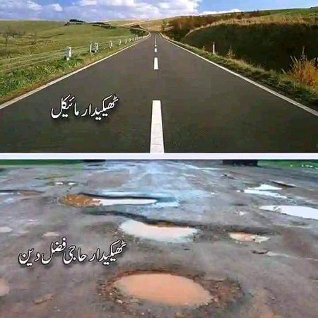 مائیکل دوزخ جائے گا 😪