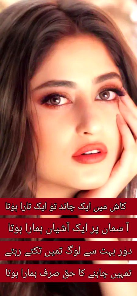 Romantic Poetry image