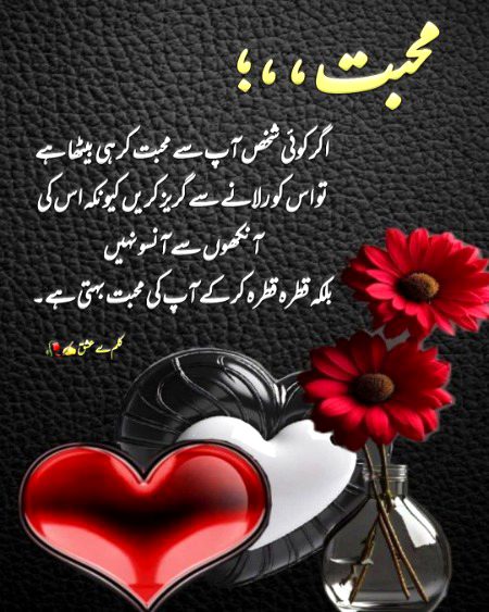 Romantic Poetry image