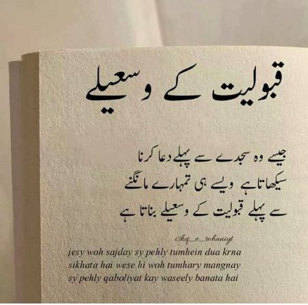 Motivational Quotes image