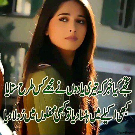 Miss you Dear Zindagi