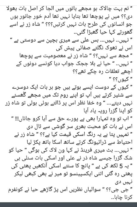 Romantic Novels image