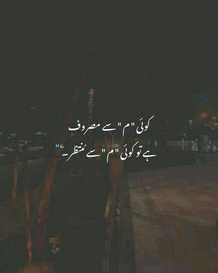 Sad Poetry image