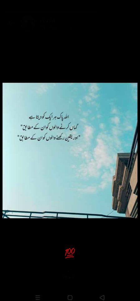 گڑیا 💫