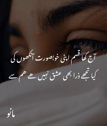 Sad Poetry image