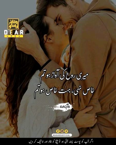 Romantic Poetry image