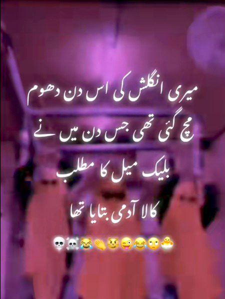 Jokes image