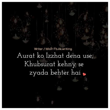 Zyada behtar hai