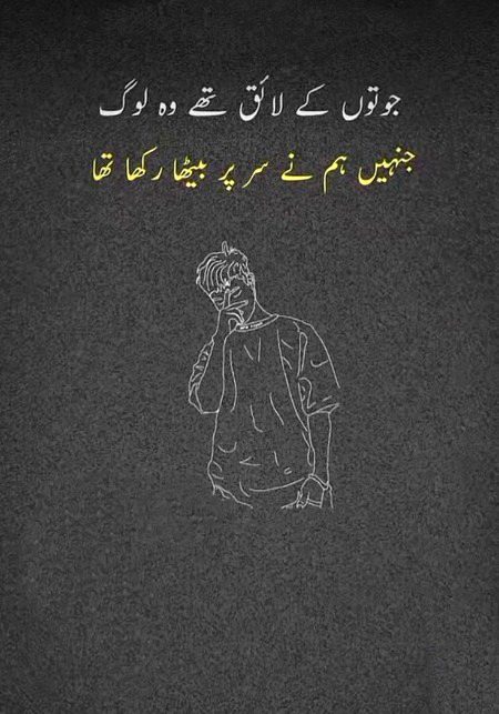 Attitude Poetry image