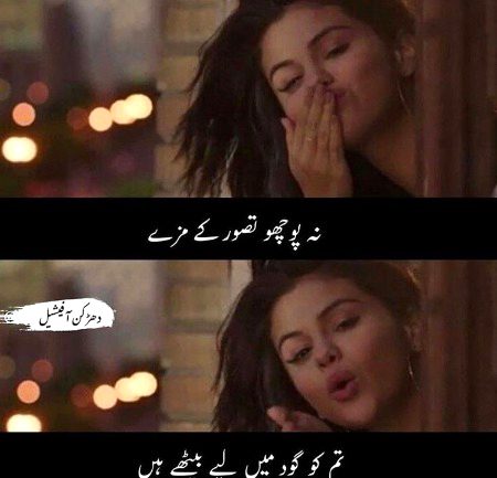 Romantic Poetry image