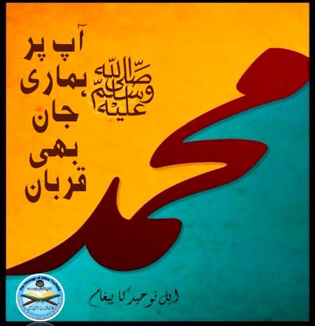 Islamic Quotes image