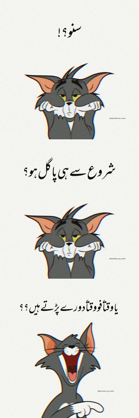 Jokes image