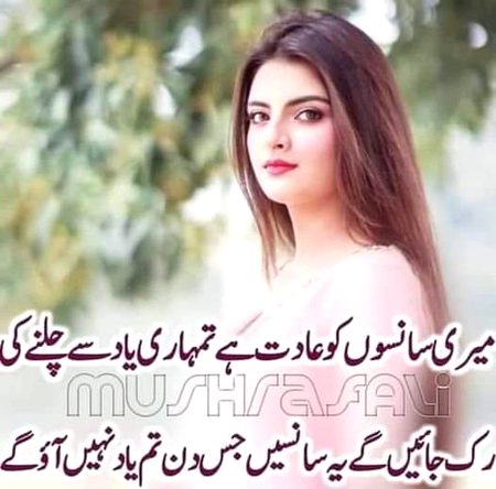 Meeene
