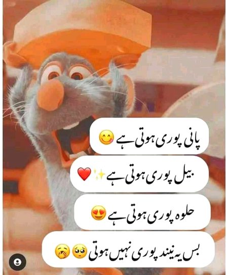 Jokes image