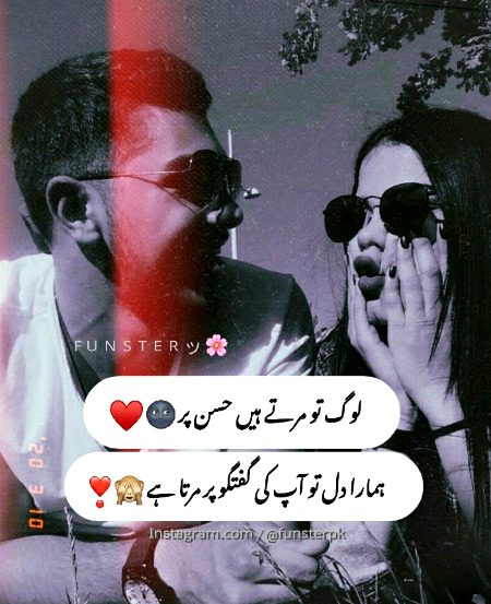 Romantic Poetry image