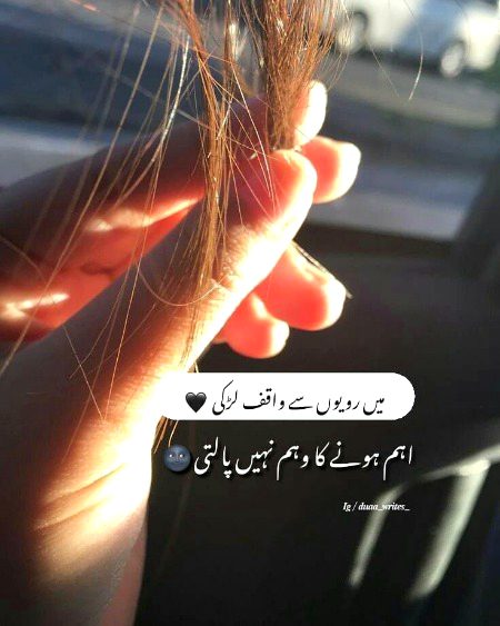 Attitude Poetry image