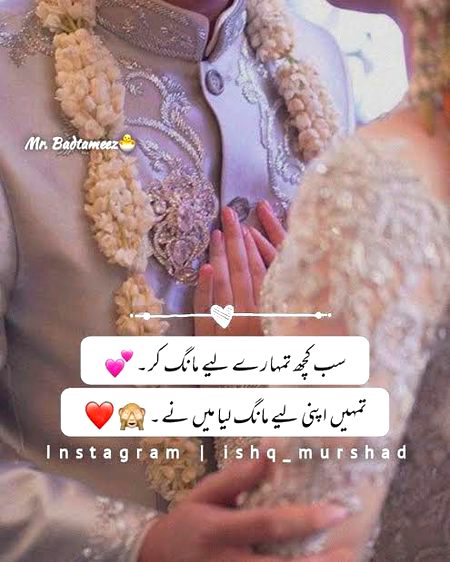 Romantic Poetry image