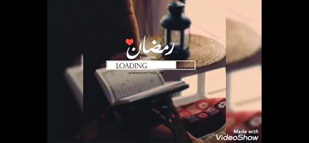 Just few days InshAllah