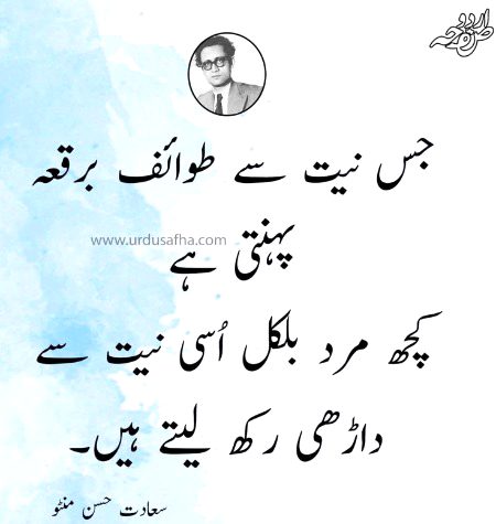 Ham Right