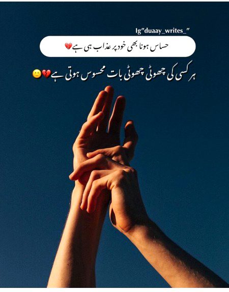 Sad Poetry image