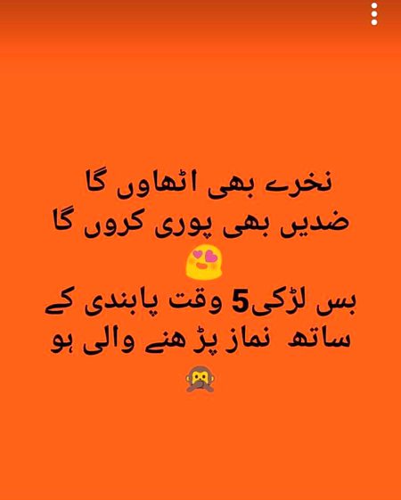 Romantic Poetry image