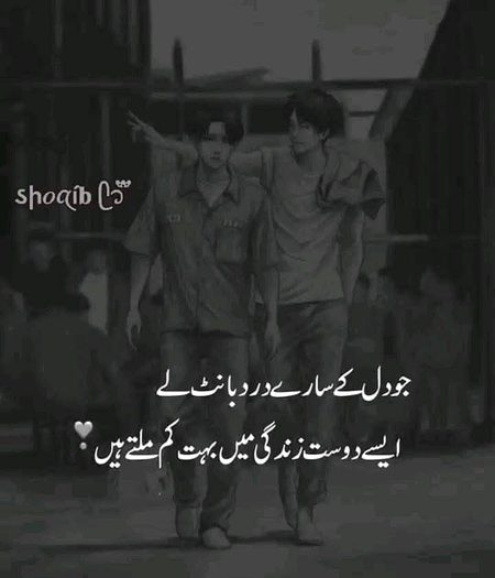 Romantic Poetry image