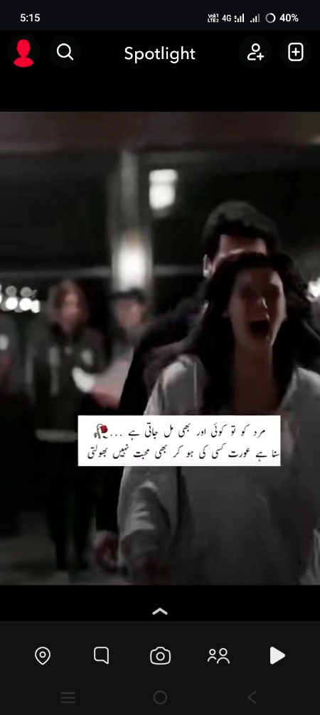 Sad Poetry image