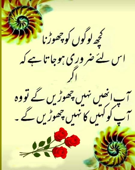 Attitude Poetry image