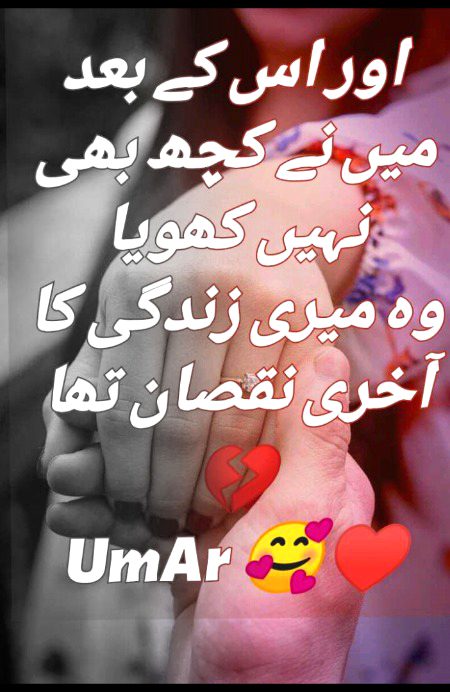 HaYeeeee SaDQaY 🥰