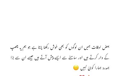 Absolutely jbh 
Mere paas alfaz nai hain iske baray Main kch bolne k liye 
Bs kiya Main kahun 
100% sahi baat kahin hain