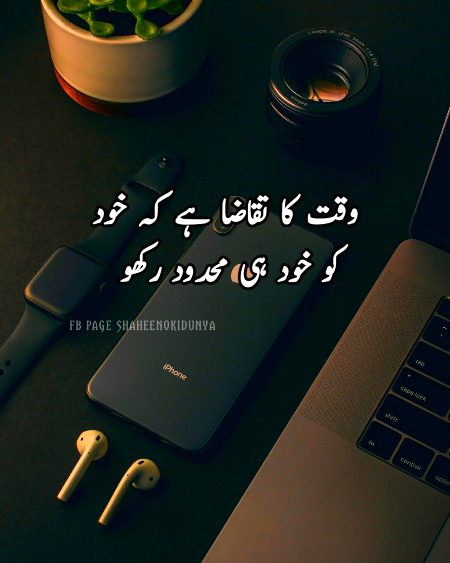 Attitude Quotes image