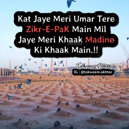 Islamic Quotes image