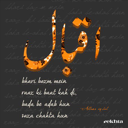 Romantic Poetry image