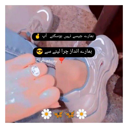 Attitude Poetry image